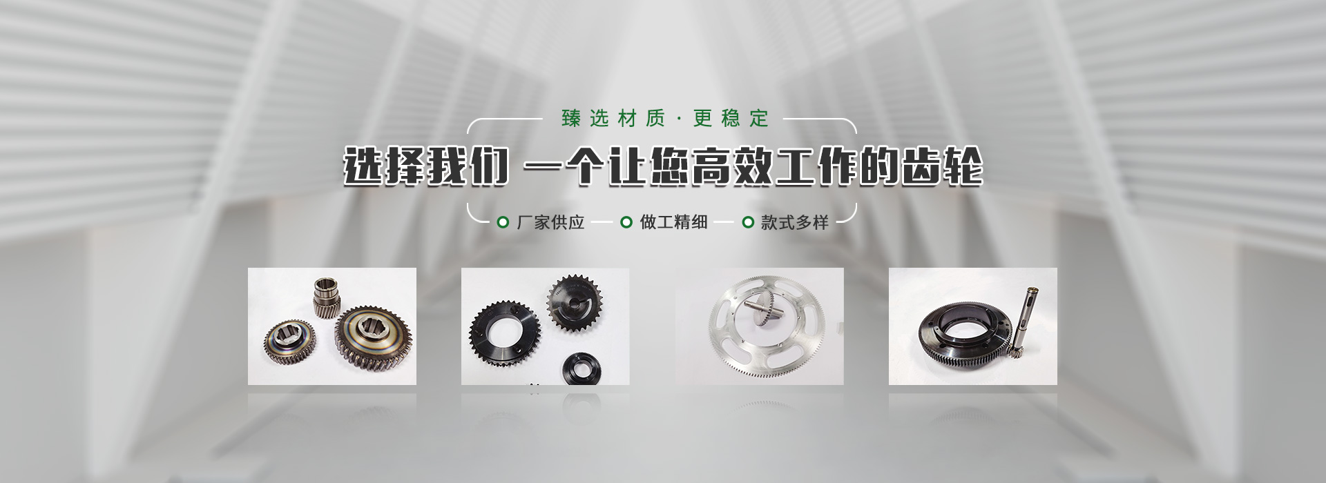 星空无限传媒
加工场