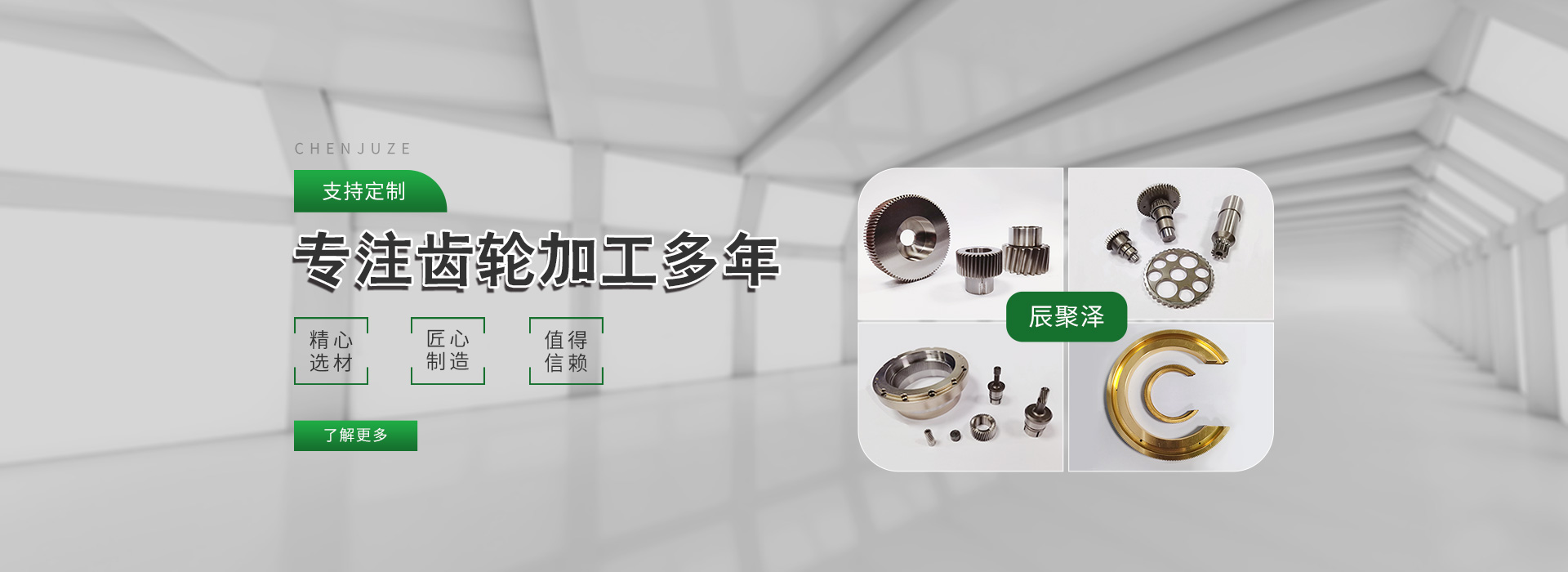 星空无限传媒
加工